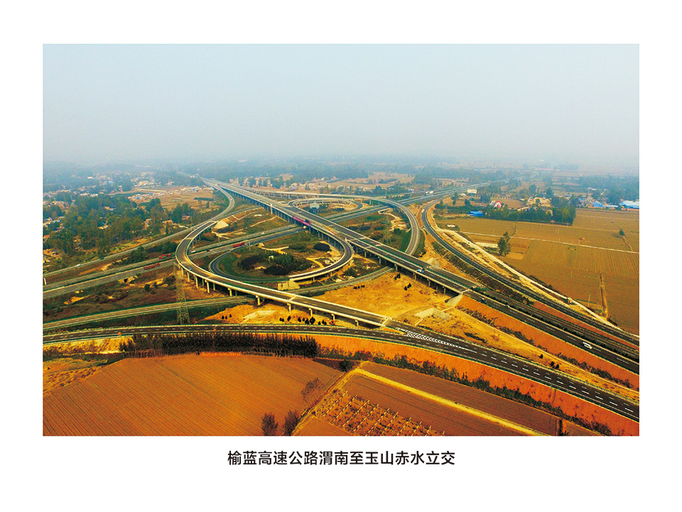 渭南-打造关中平原城市群次核心城市